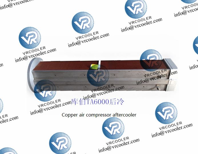 TA6000 Cooper Joy aftercooler